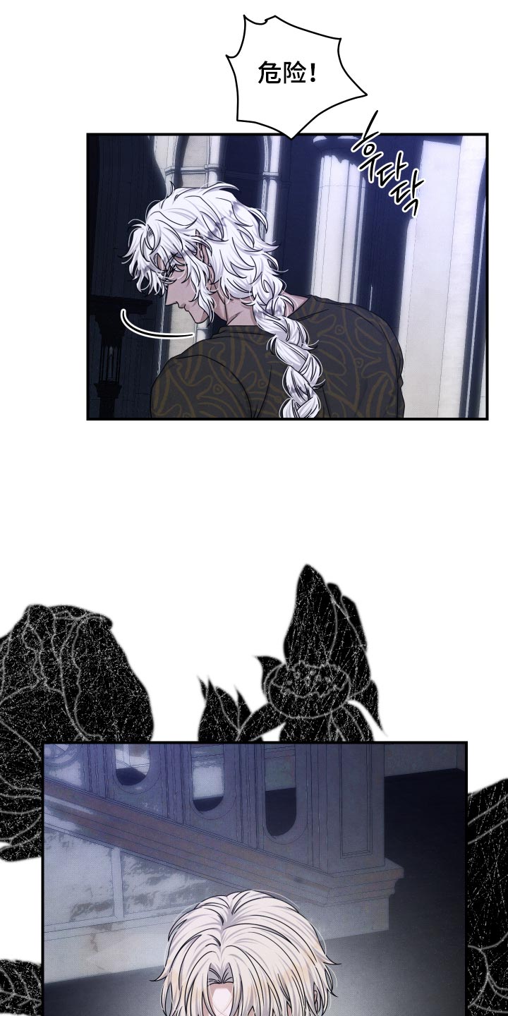 第66话 第2页