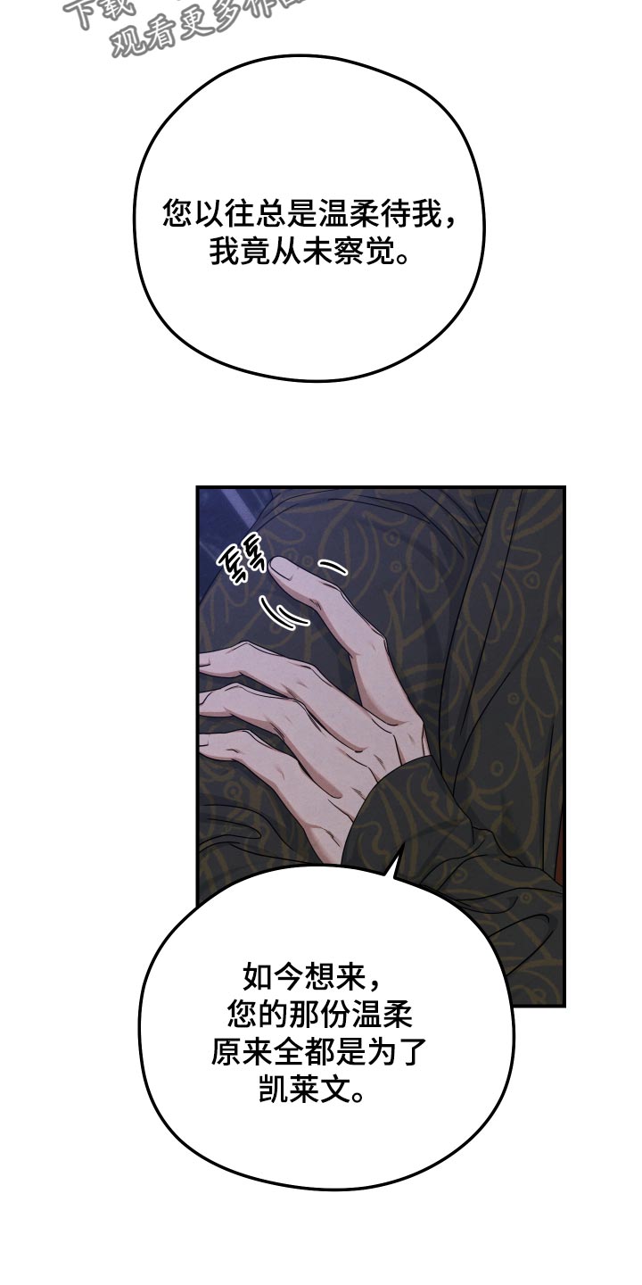 第66话 第10页