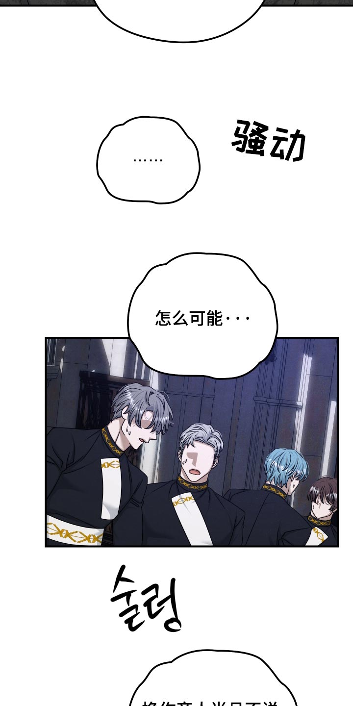 第66话 第18页