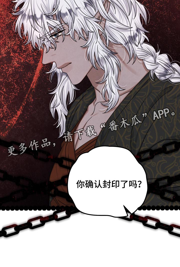 第66话 第20页