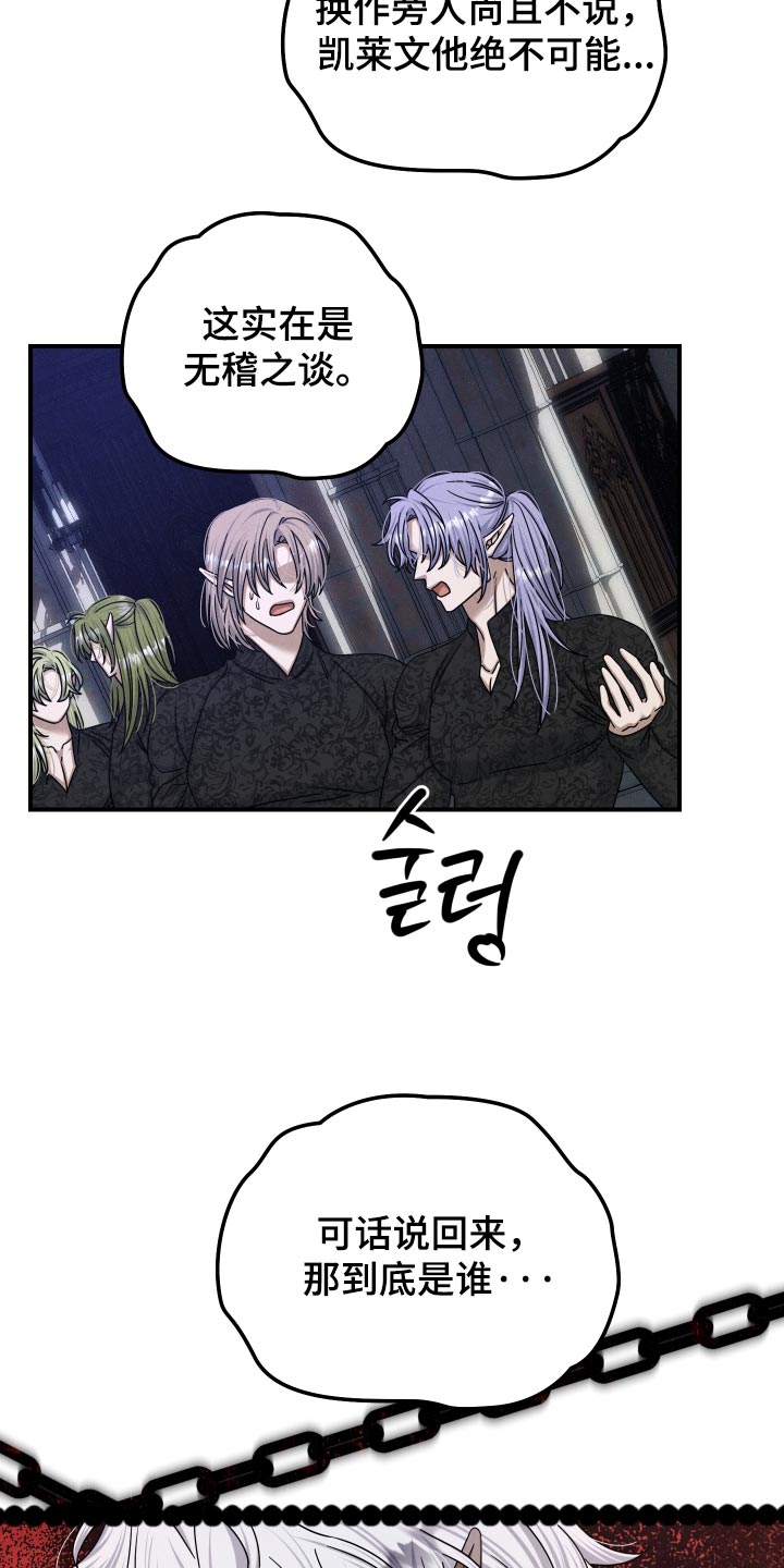 第66话 第19页