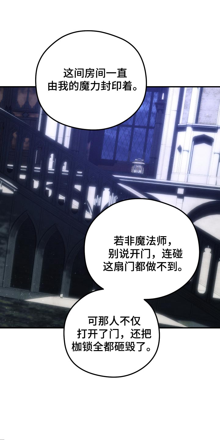 第66话 第14页