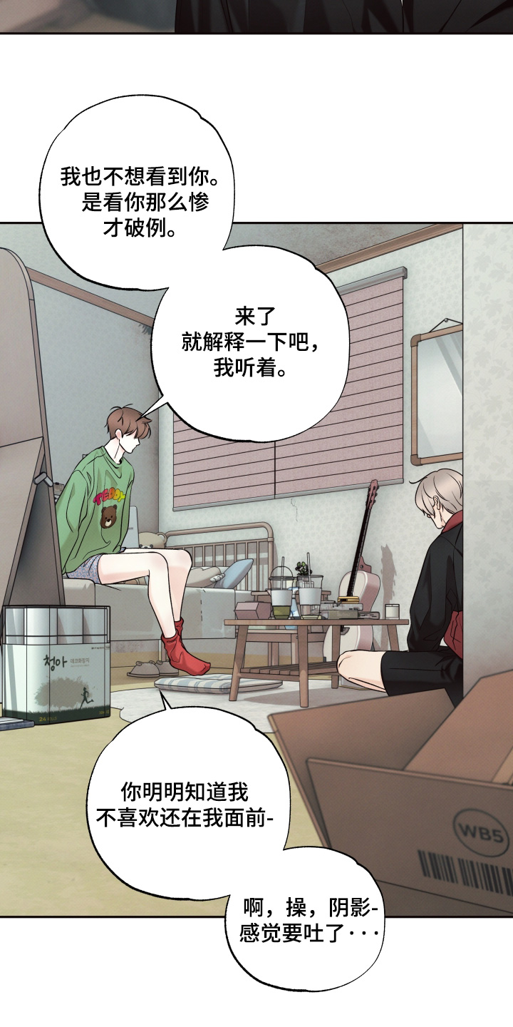 第57话10