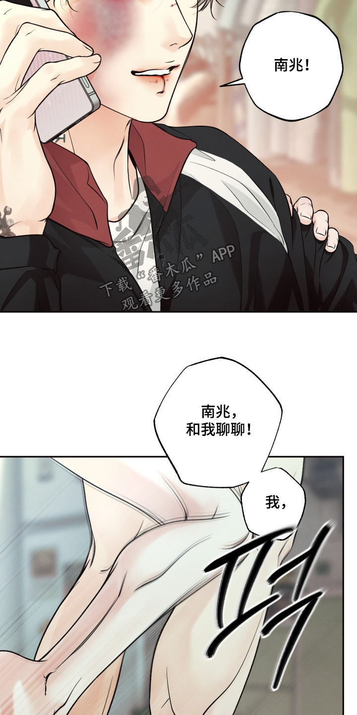 第57话24