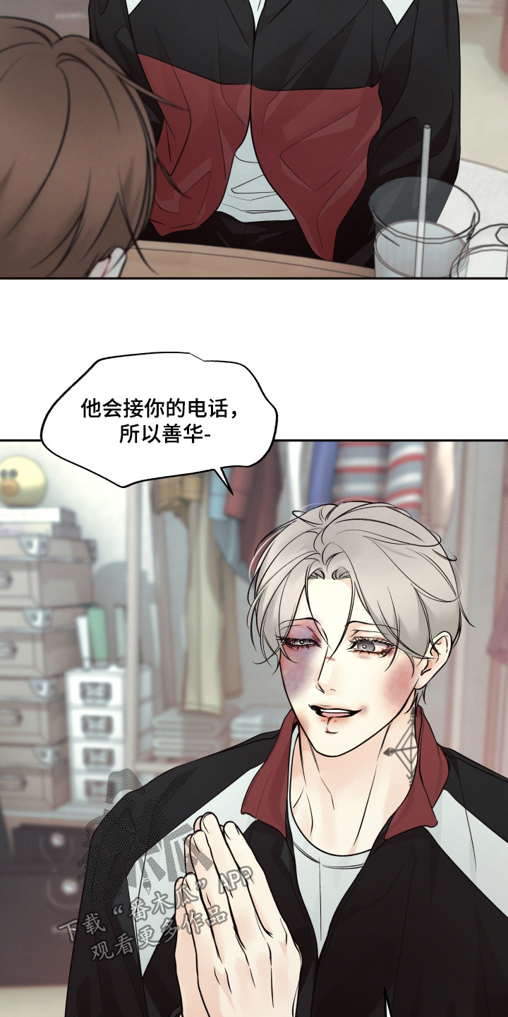 第57话18