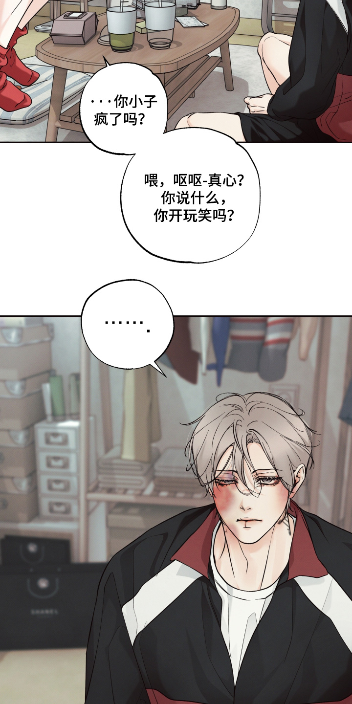第57话13