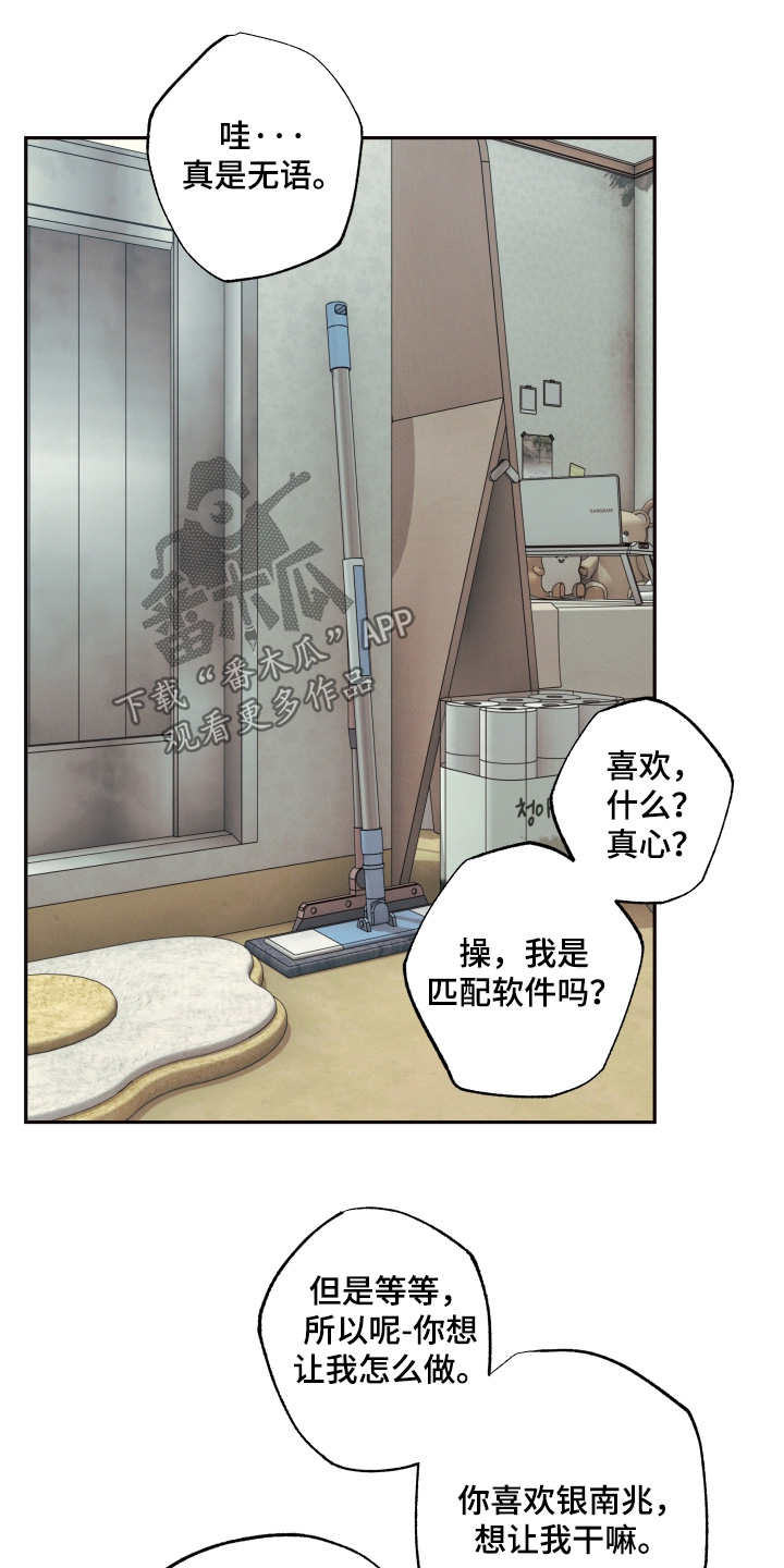 第57话15