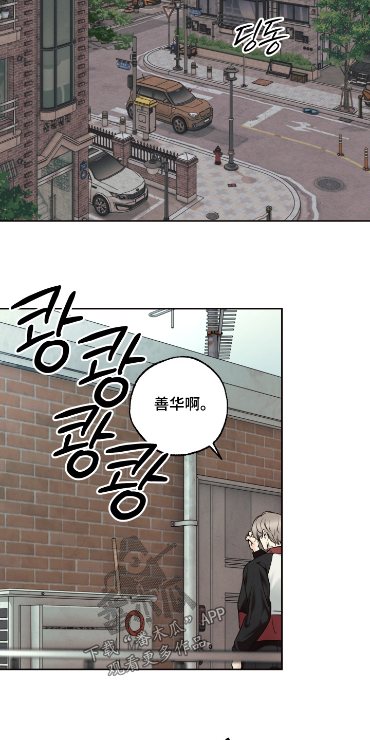 第57话2