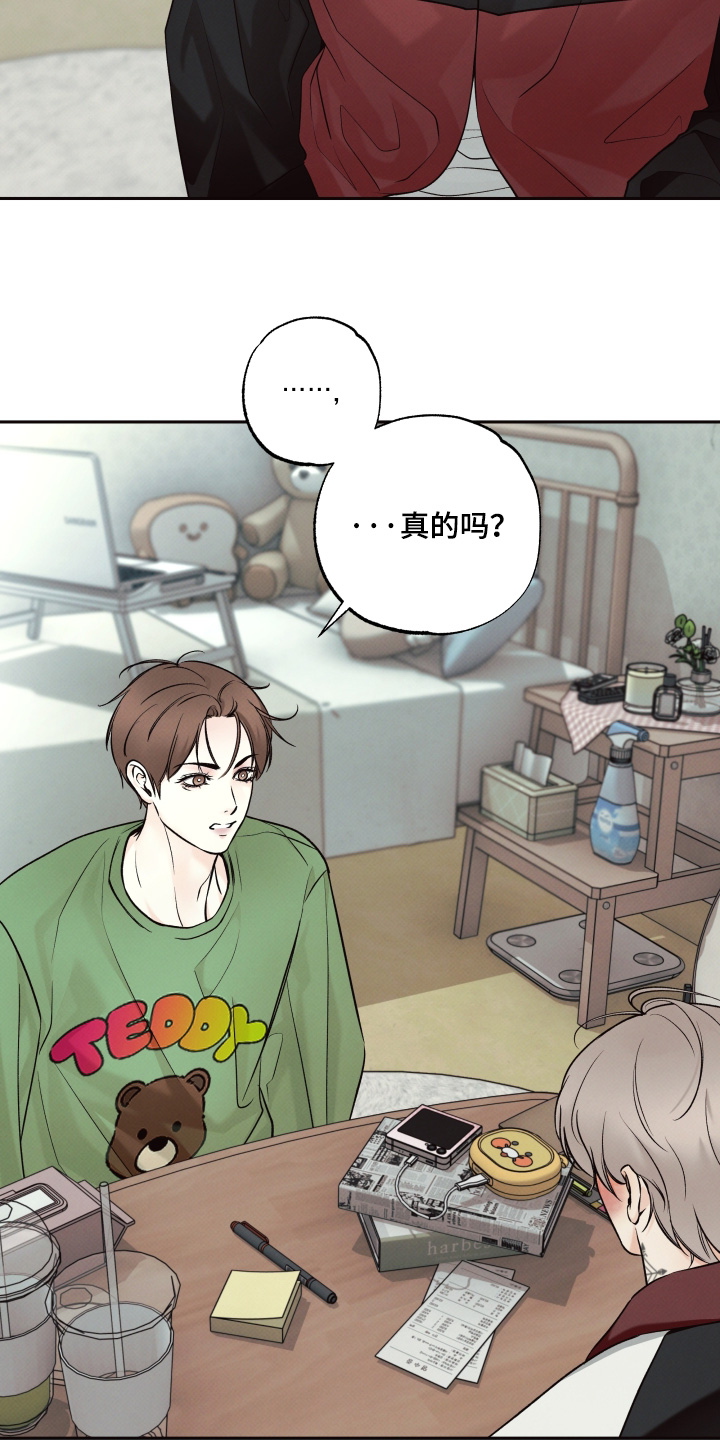 第57话14