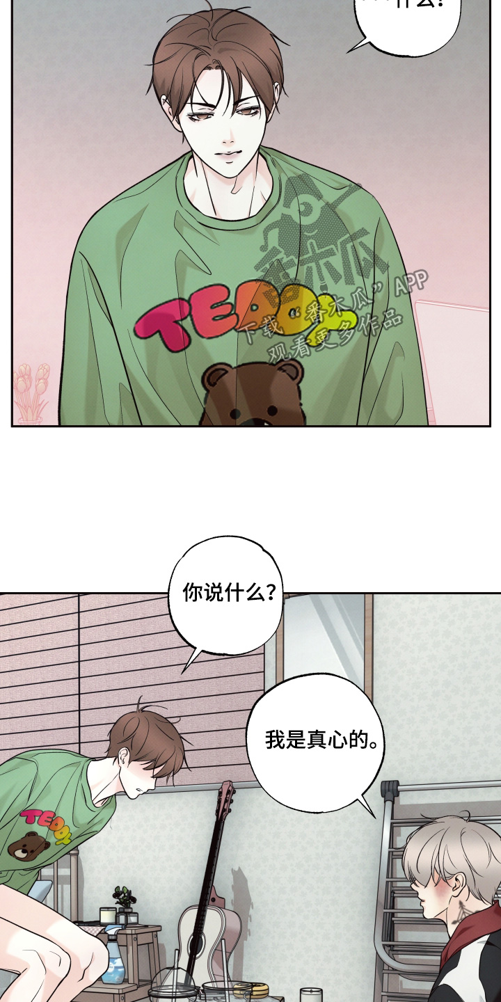 第57话12