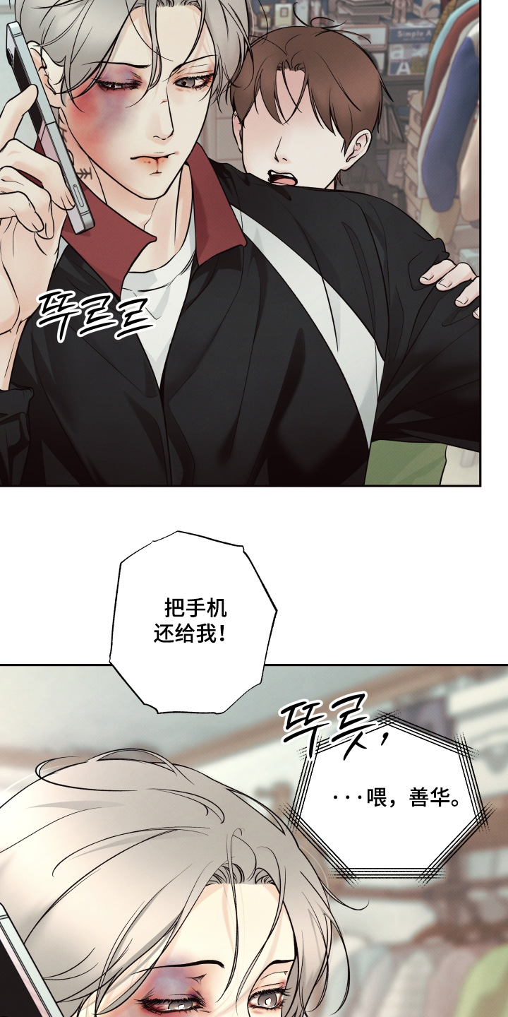 第57话23