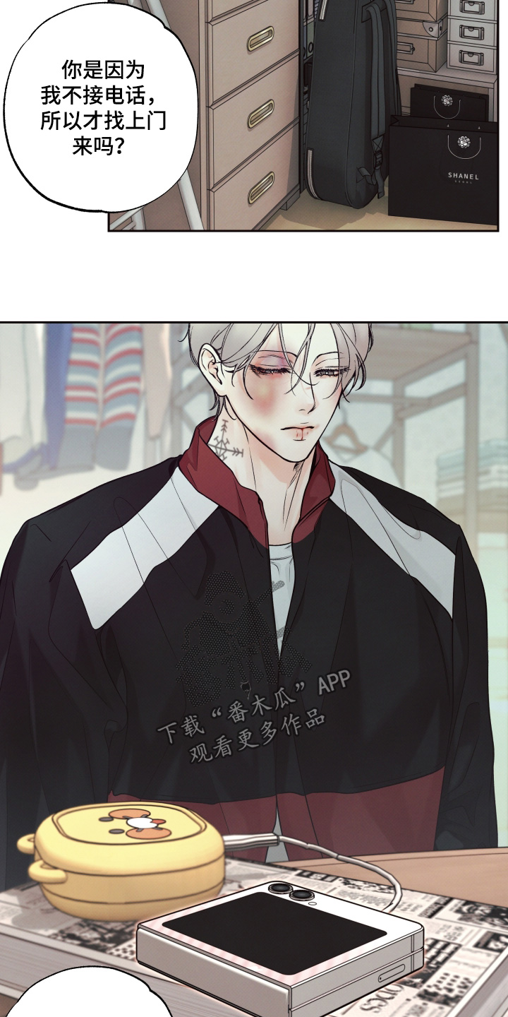 第57话7