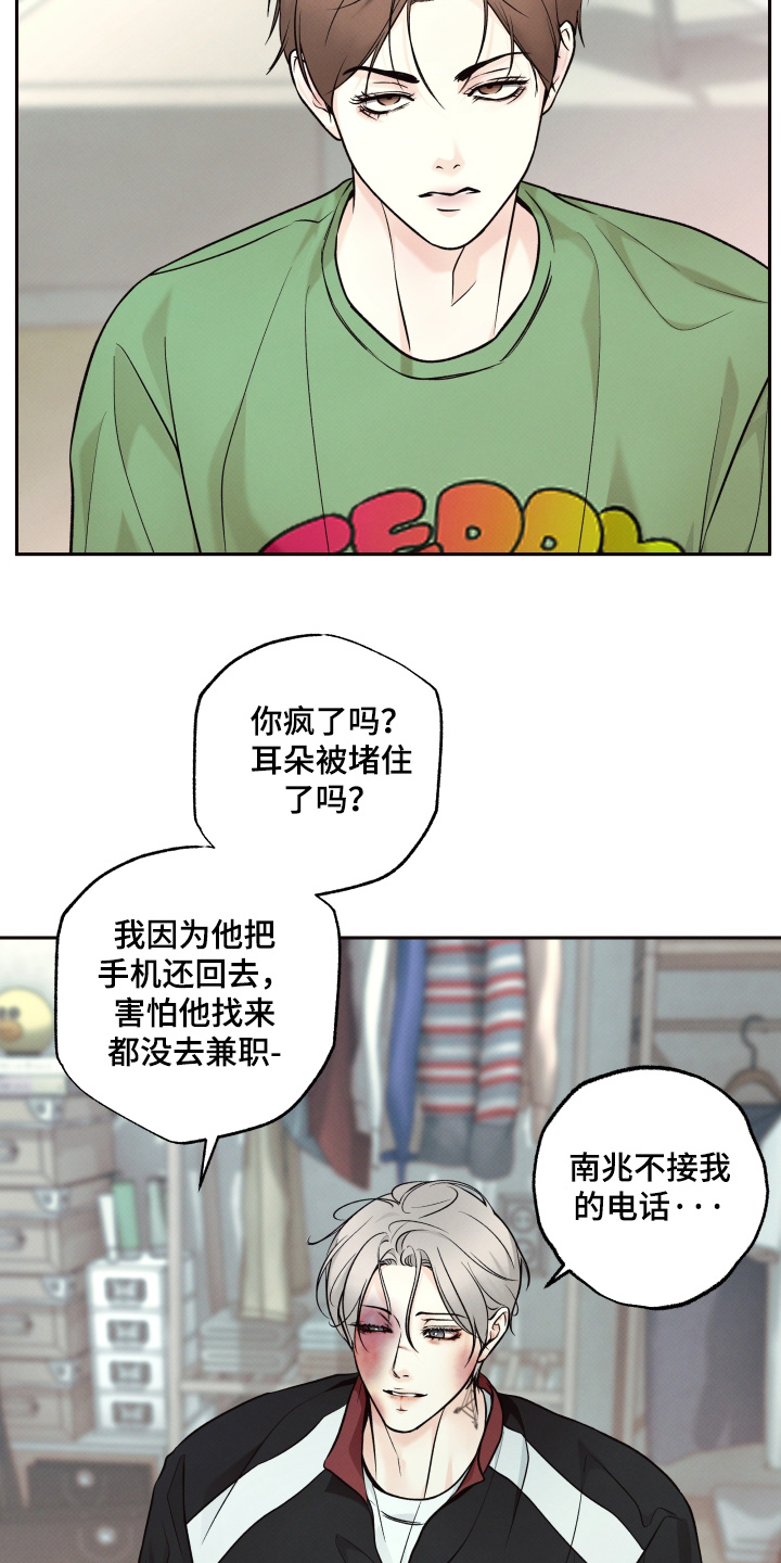 第57话17