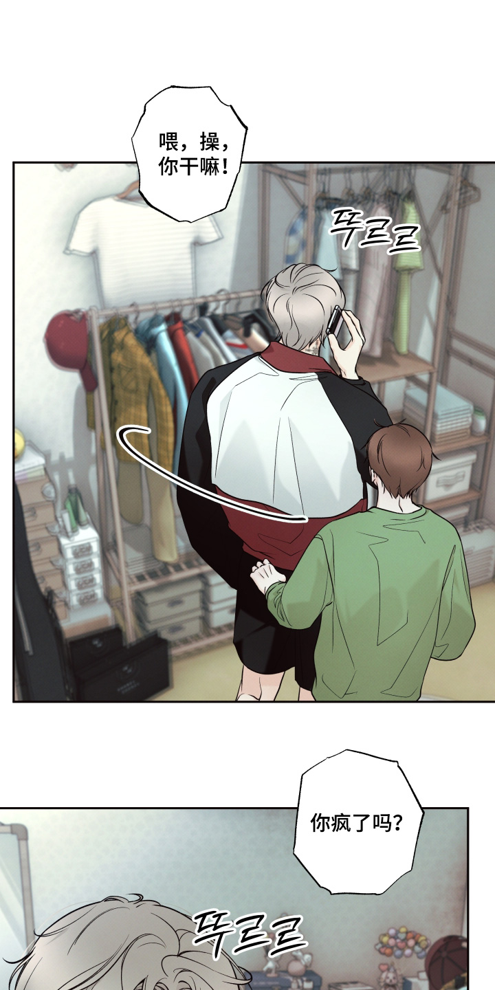 第57话22
