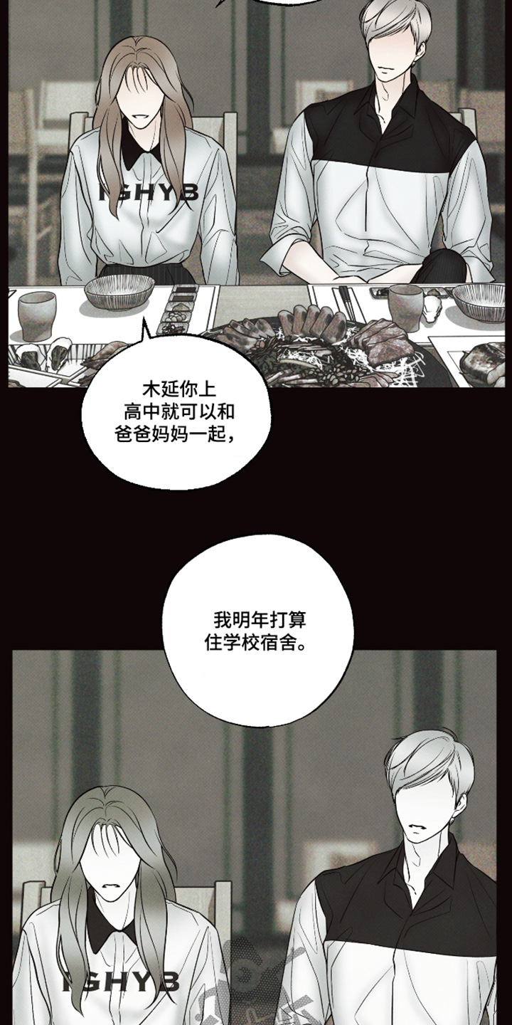 第55话19