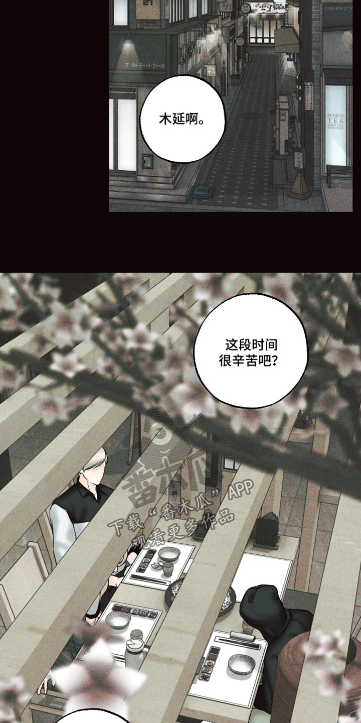 第55话16