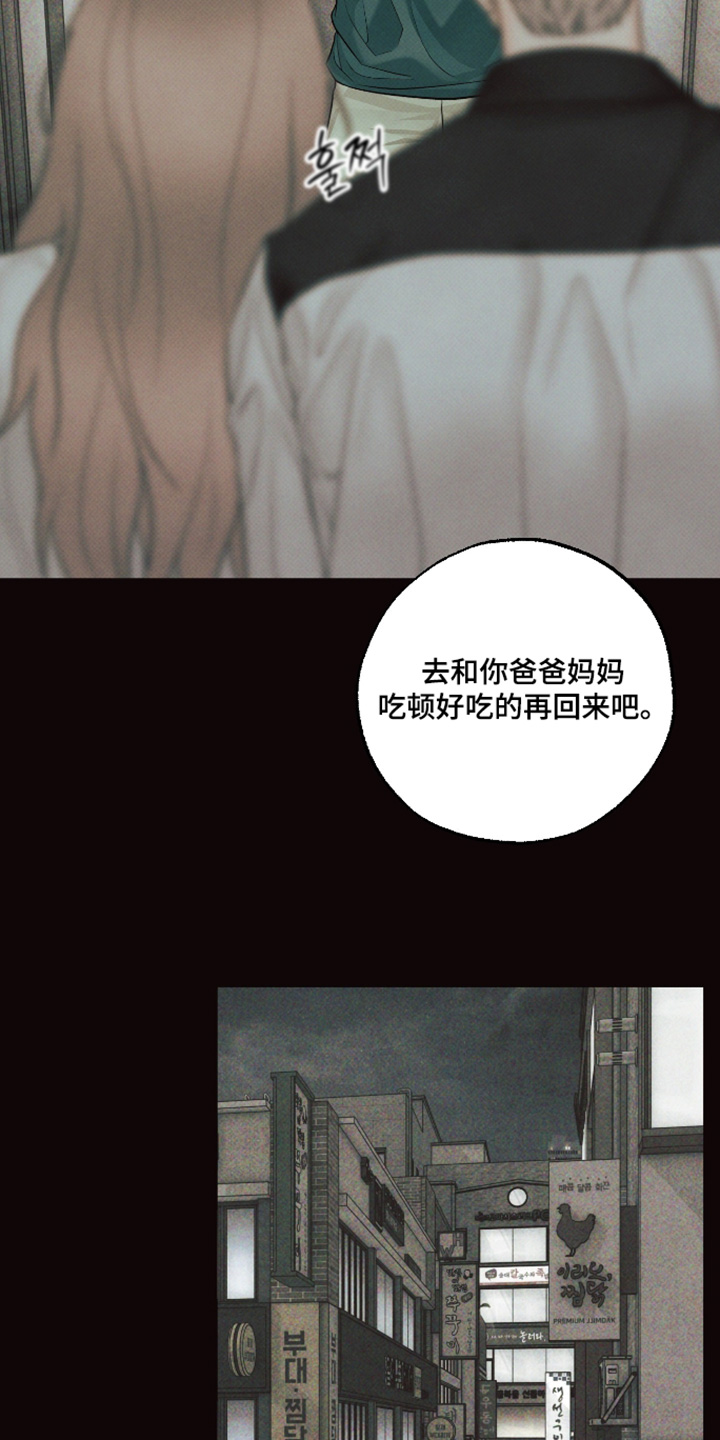 第55话15