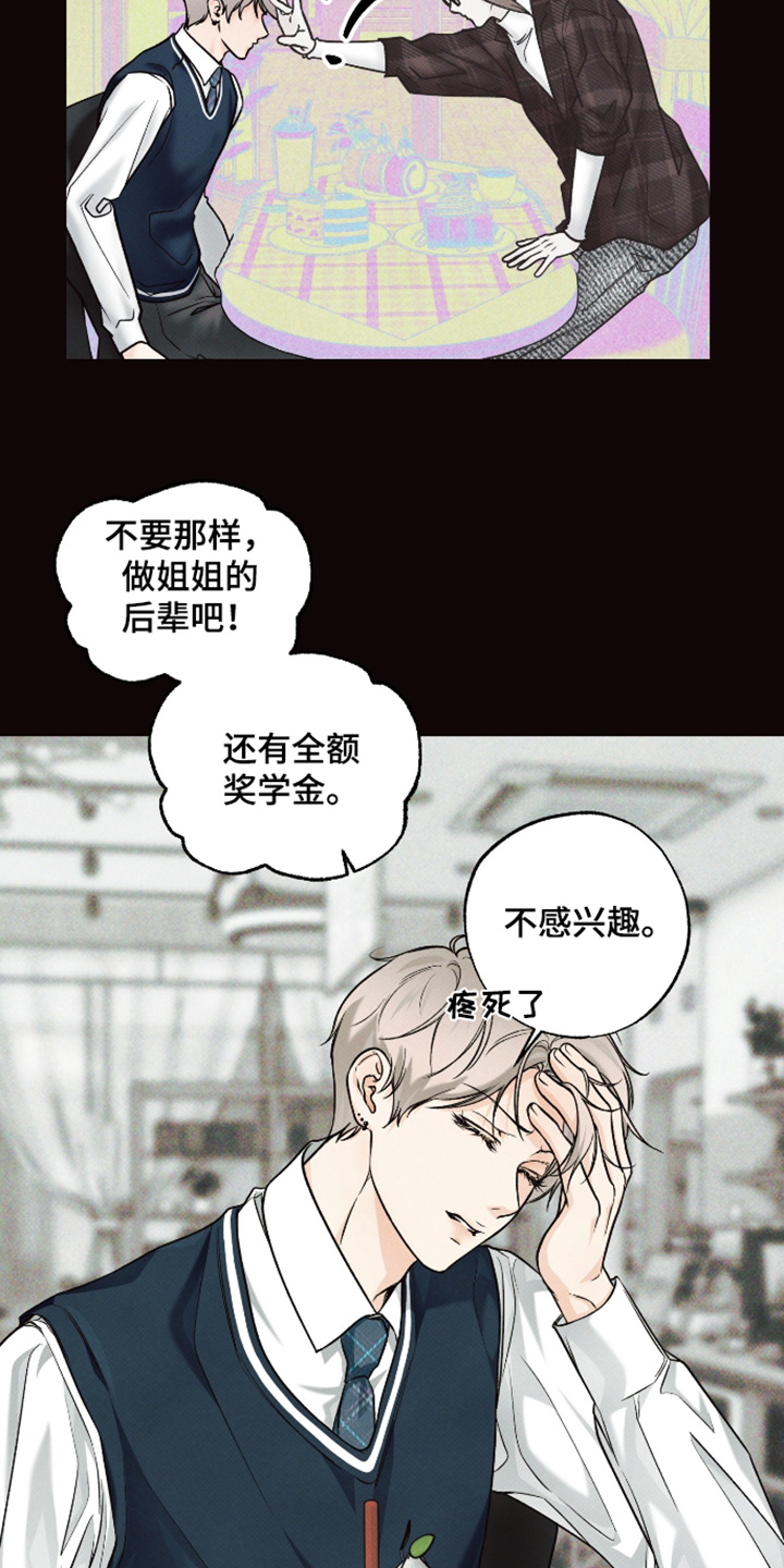 第55话2
