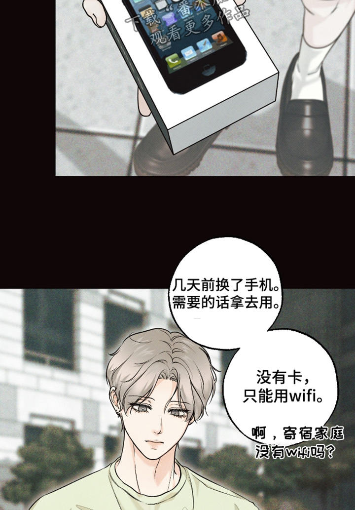 第55话6