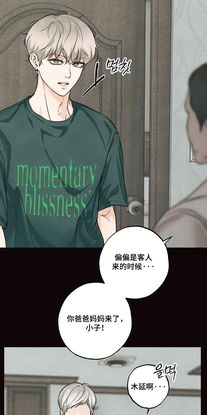 第55话13