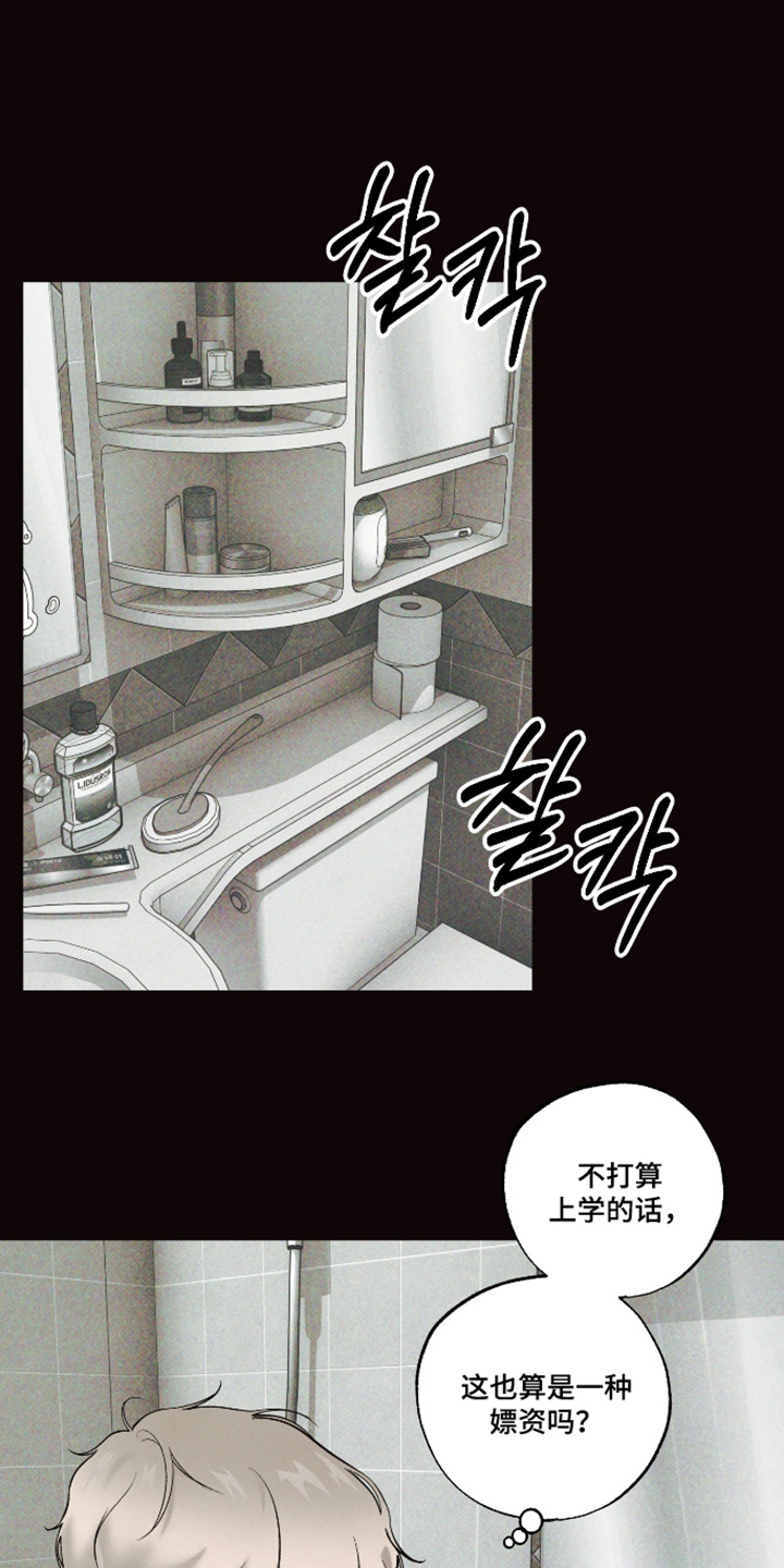 第55话10