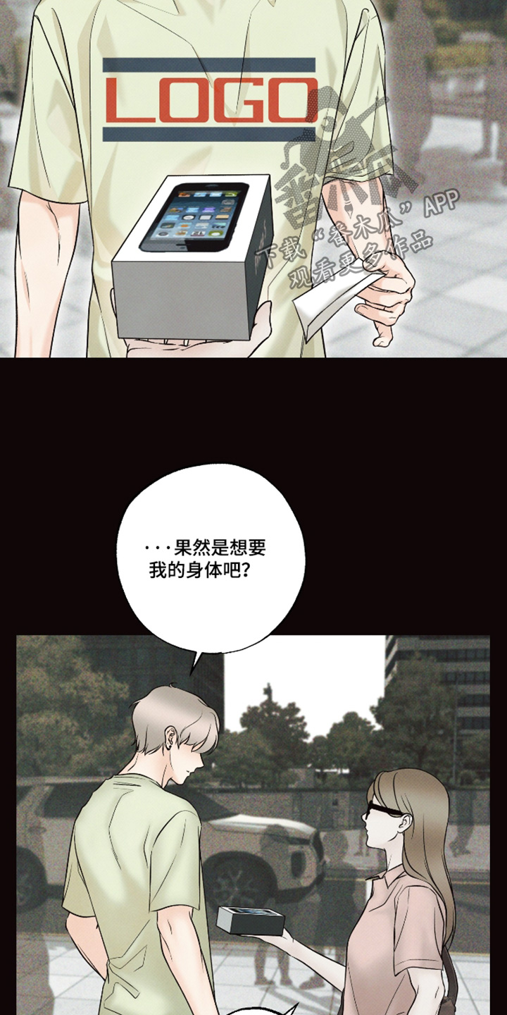 第55话7