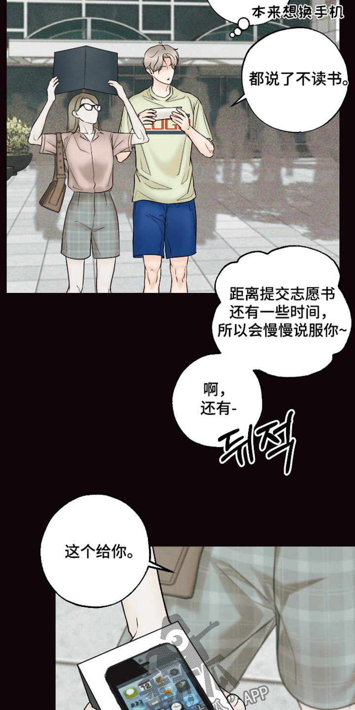 第55话5
