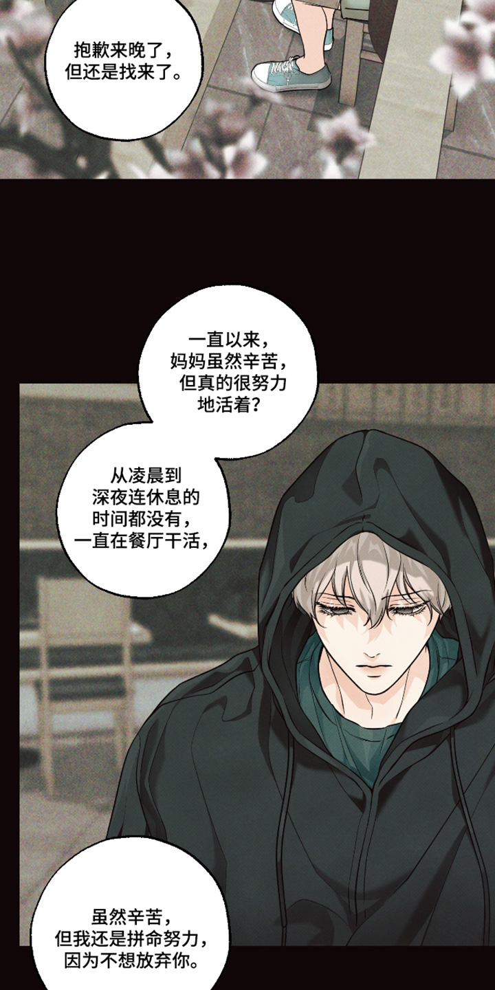 第55话17