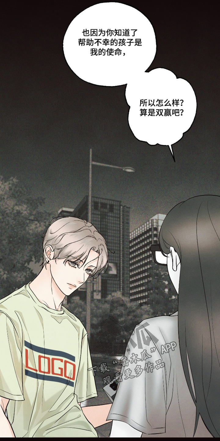 第55话9