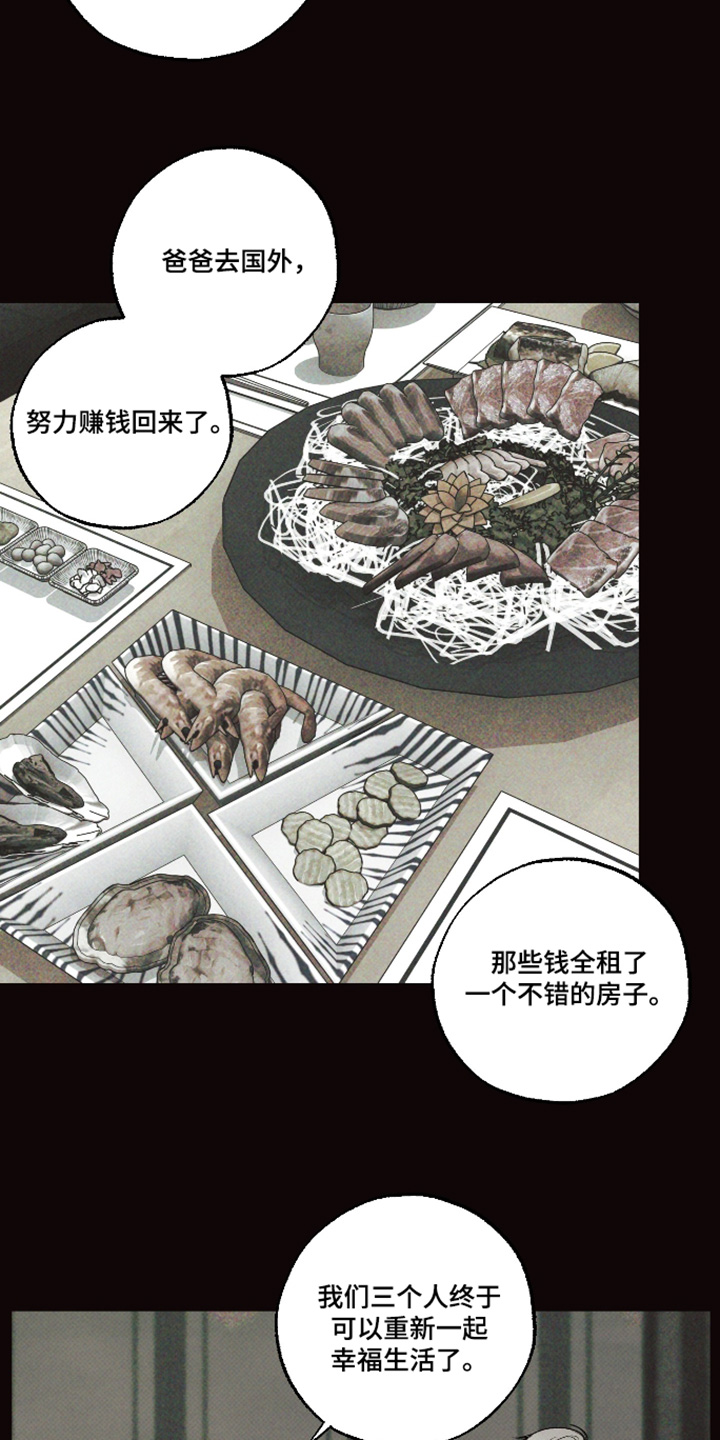 第55话18