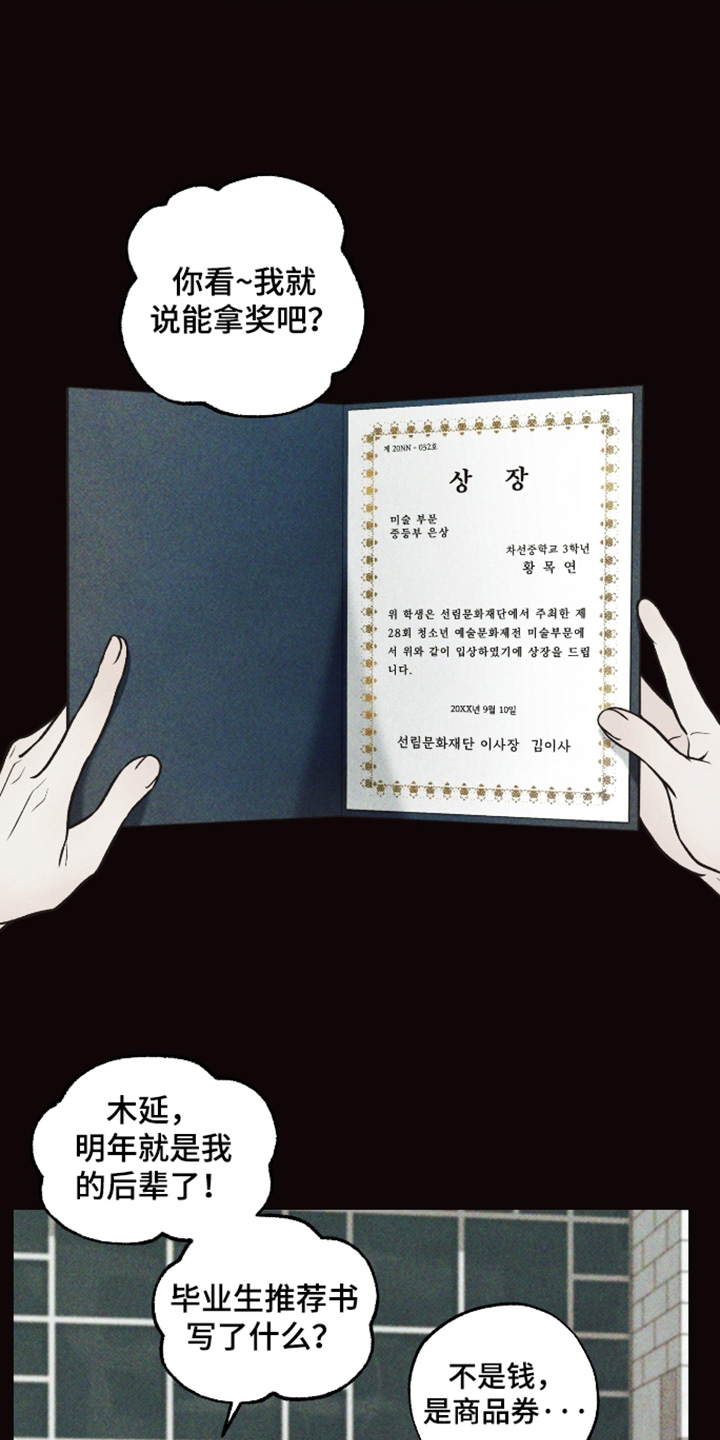 第55话4