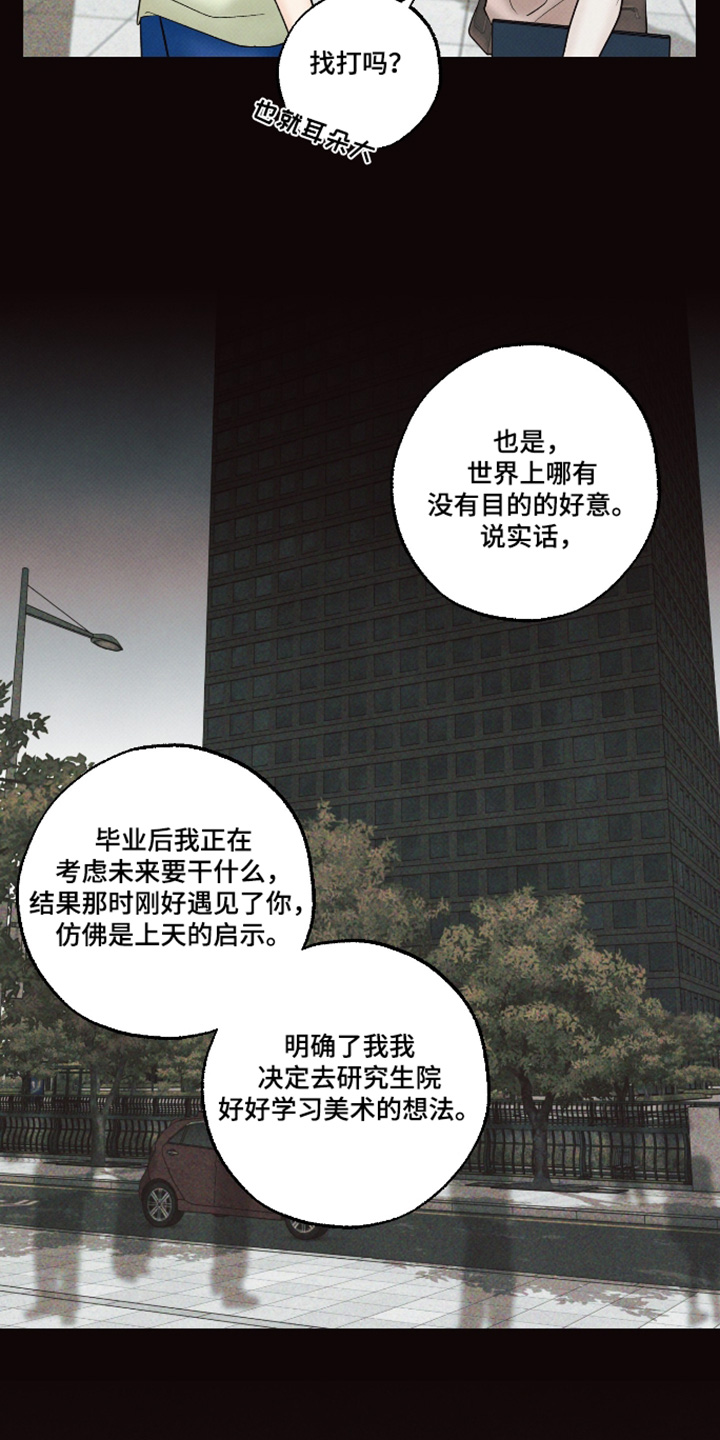 第55话8