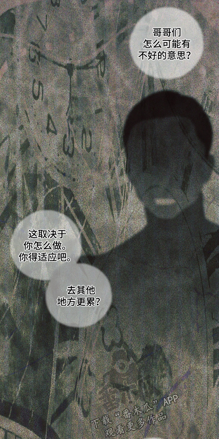 第54话10