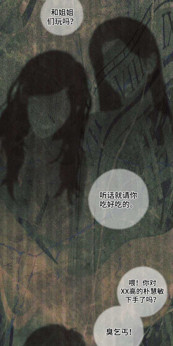 第54话12