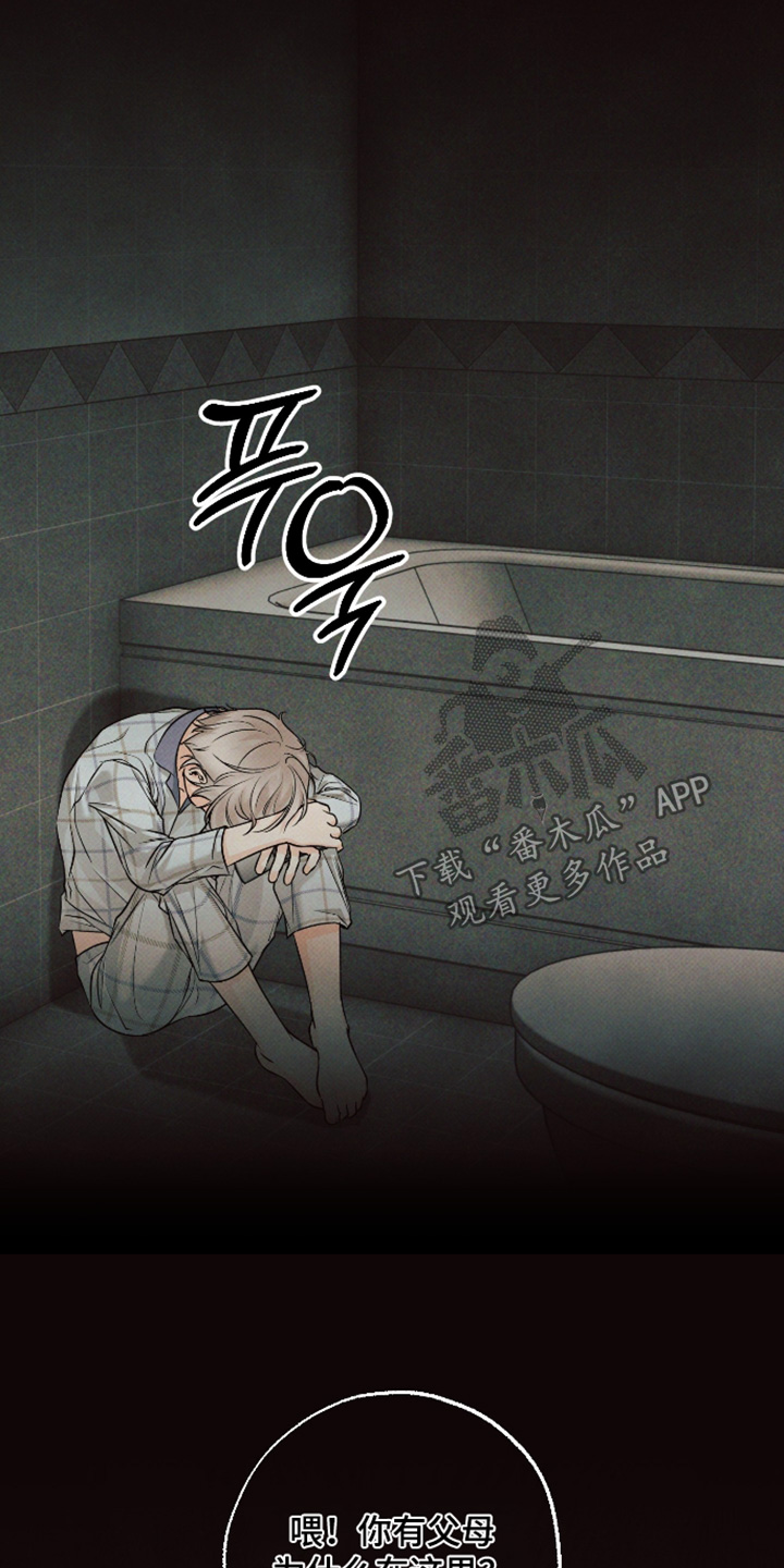 第54话8