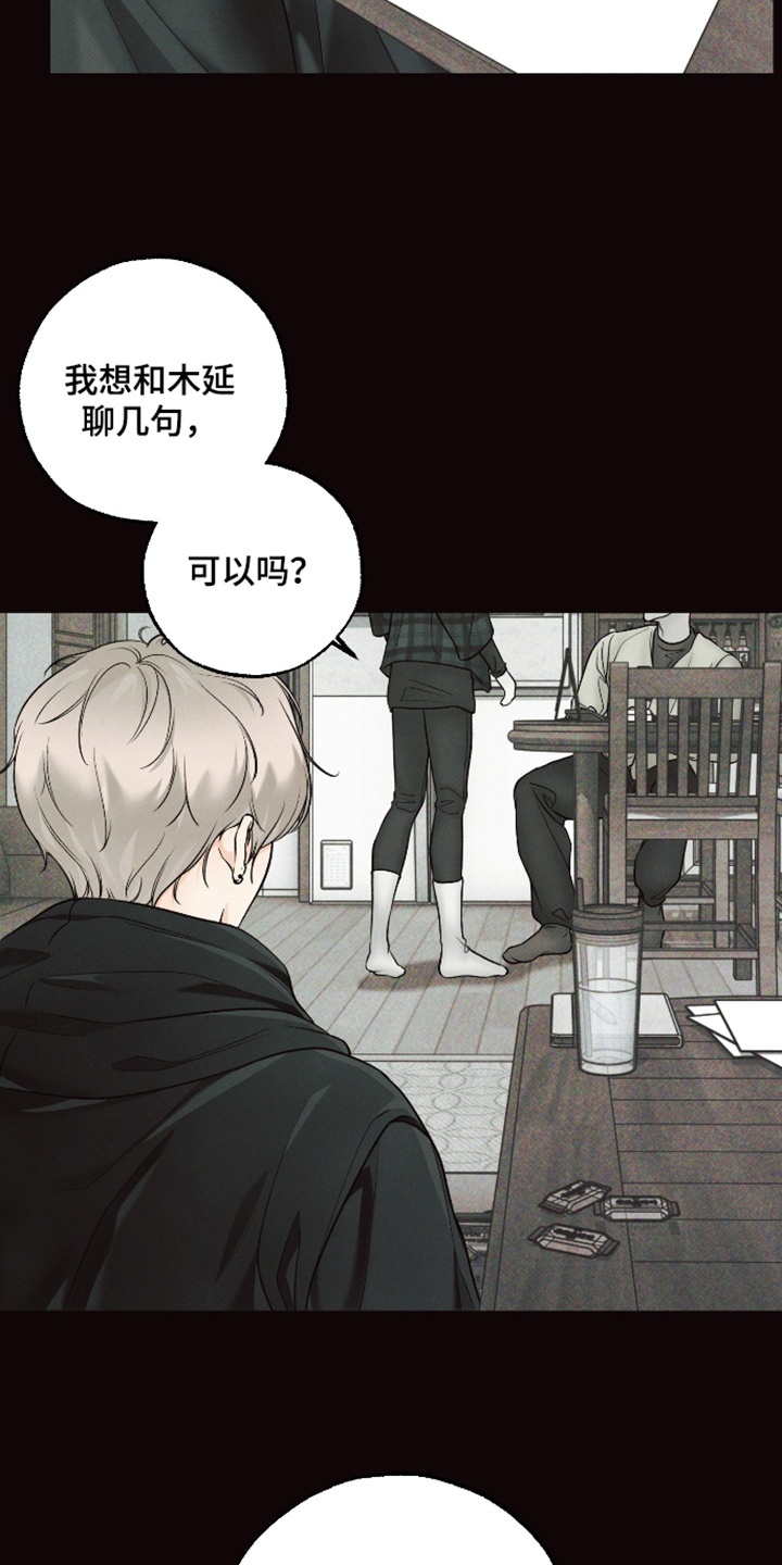 第54话20