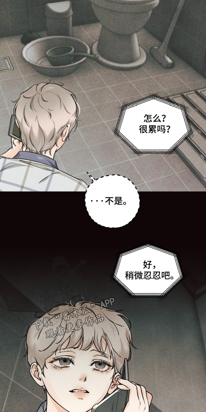 第54话5