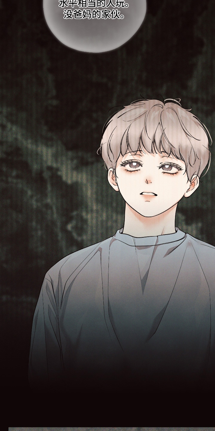 第54话14