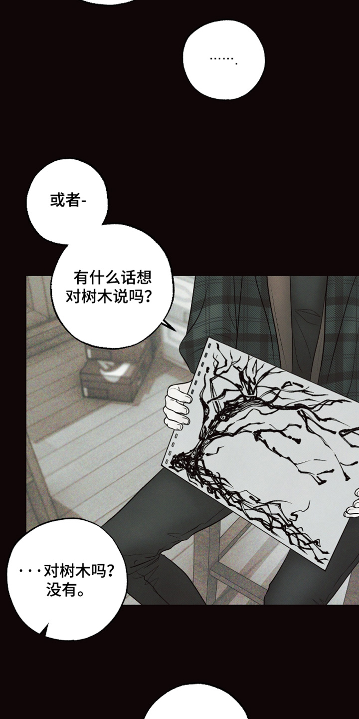 第54话22