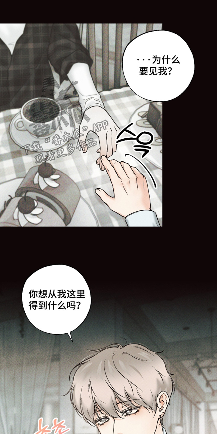 第54话28