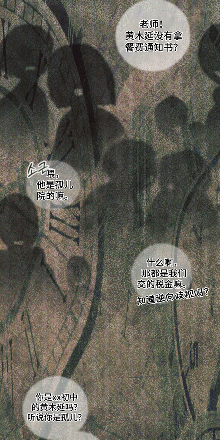 第54话11