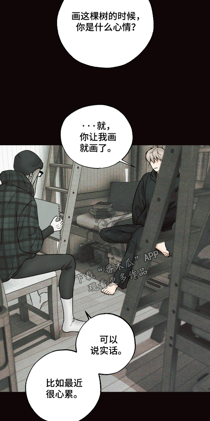 第54话21