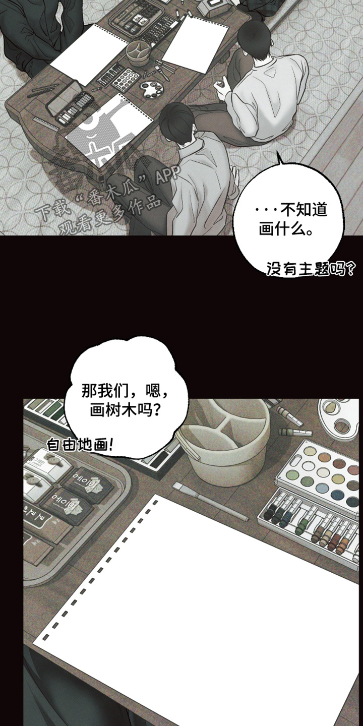 第54话19