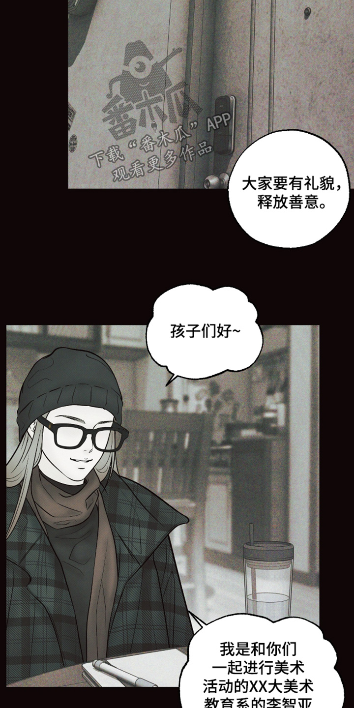 第54话17