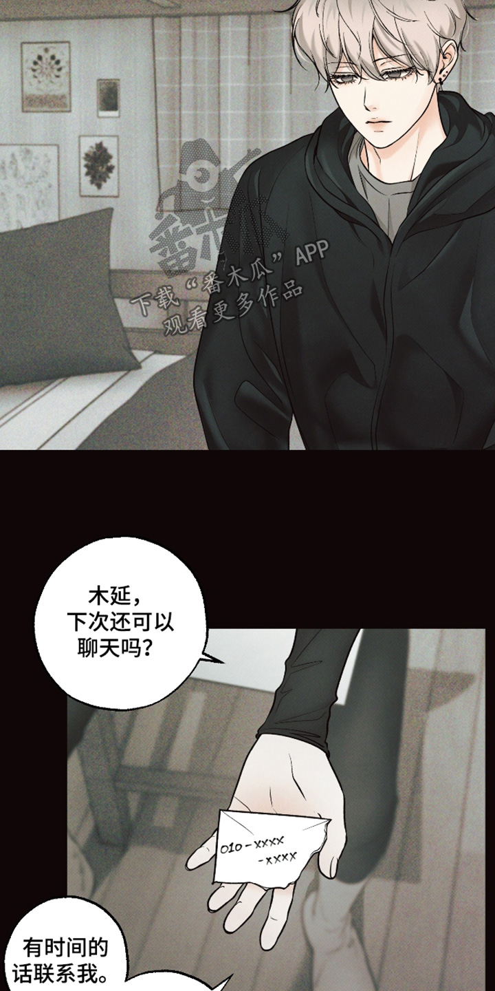 第54话24