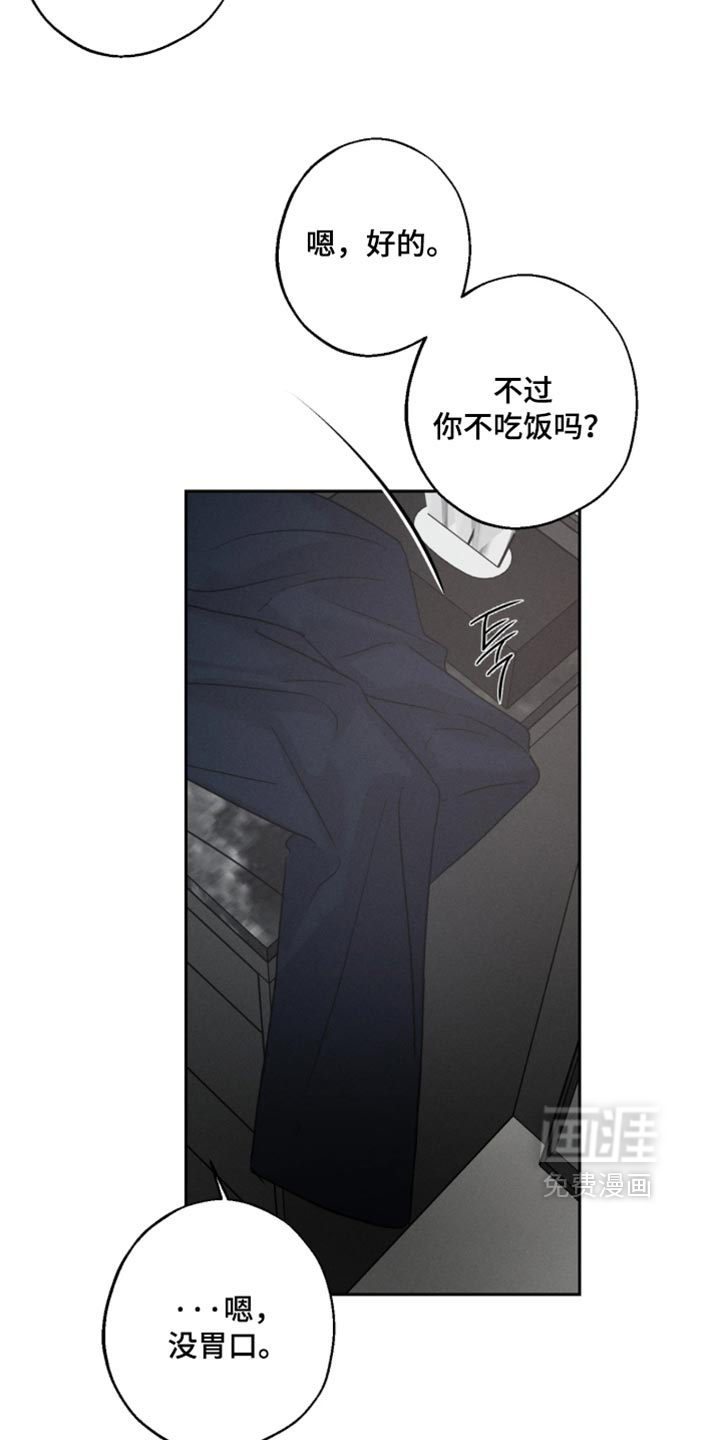 第26话18