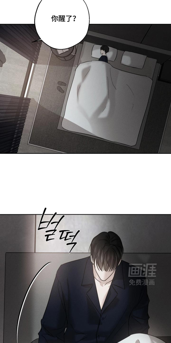 第26话14
