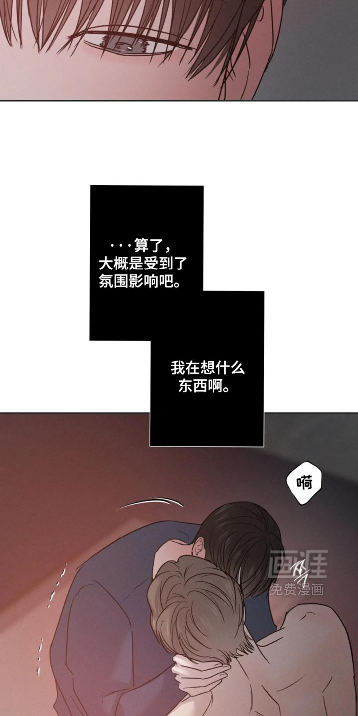 第26话6