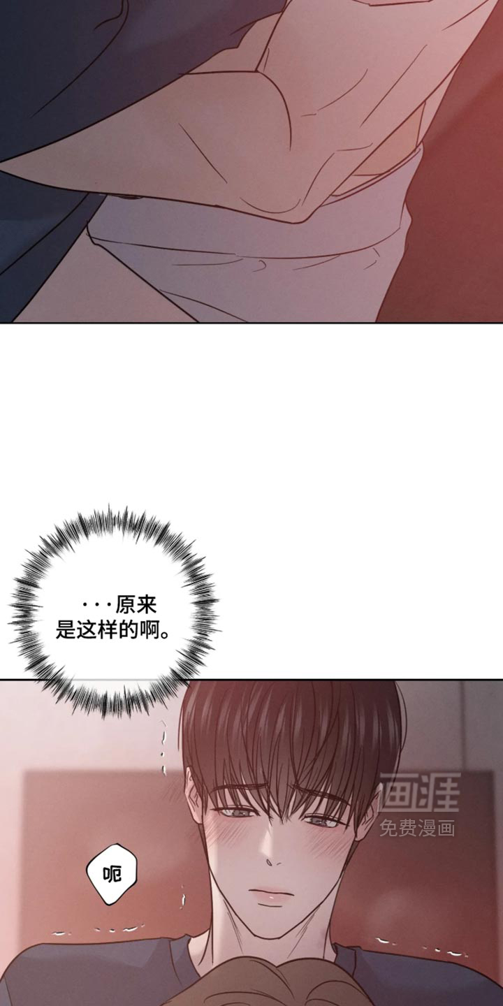 第26话4