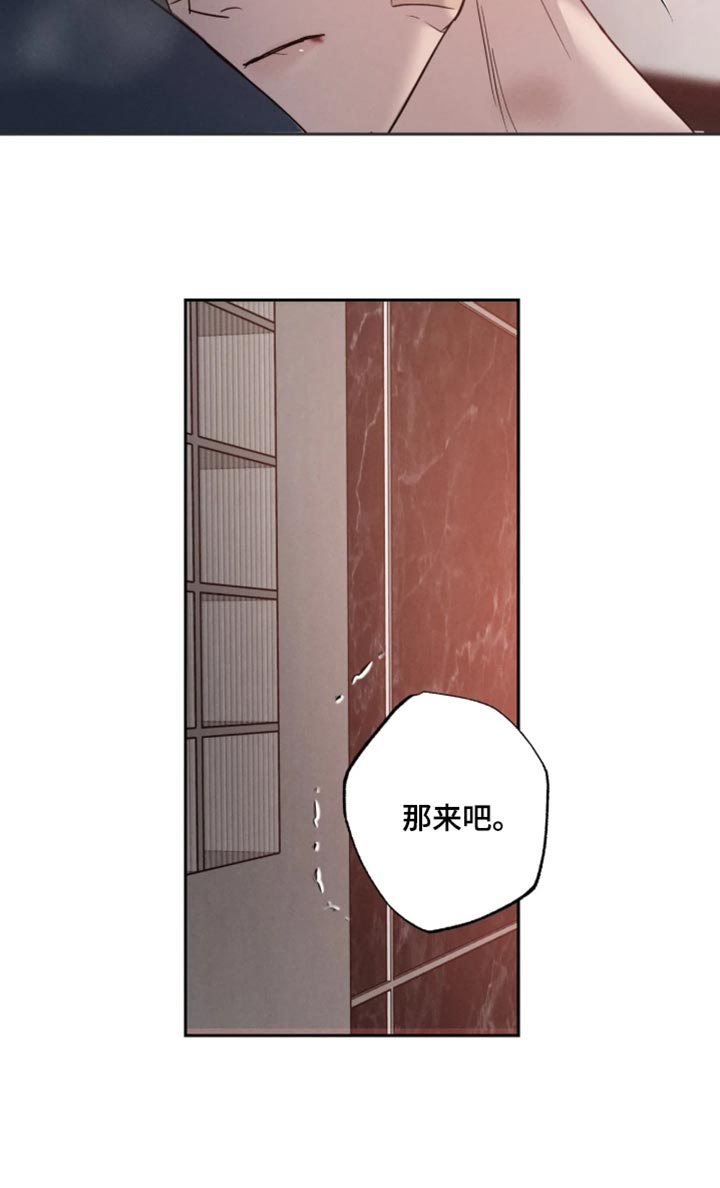 第26话10